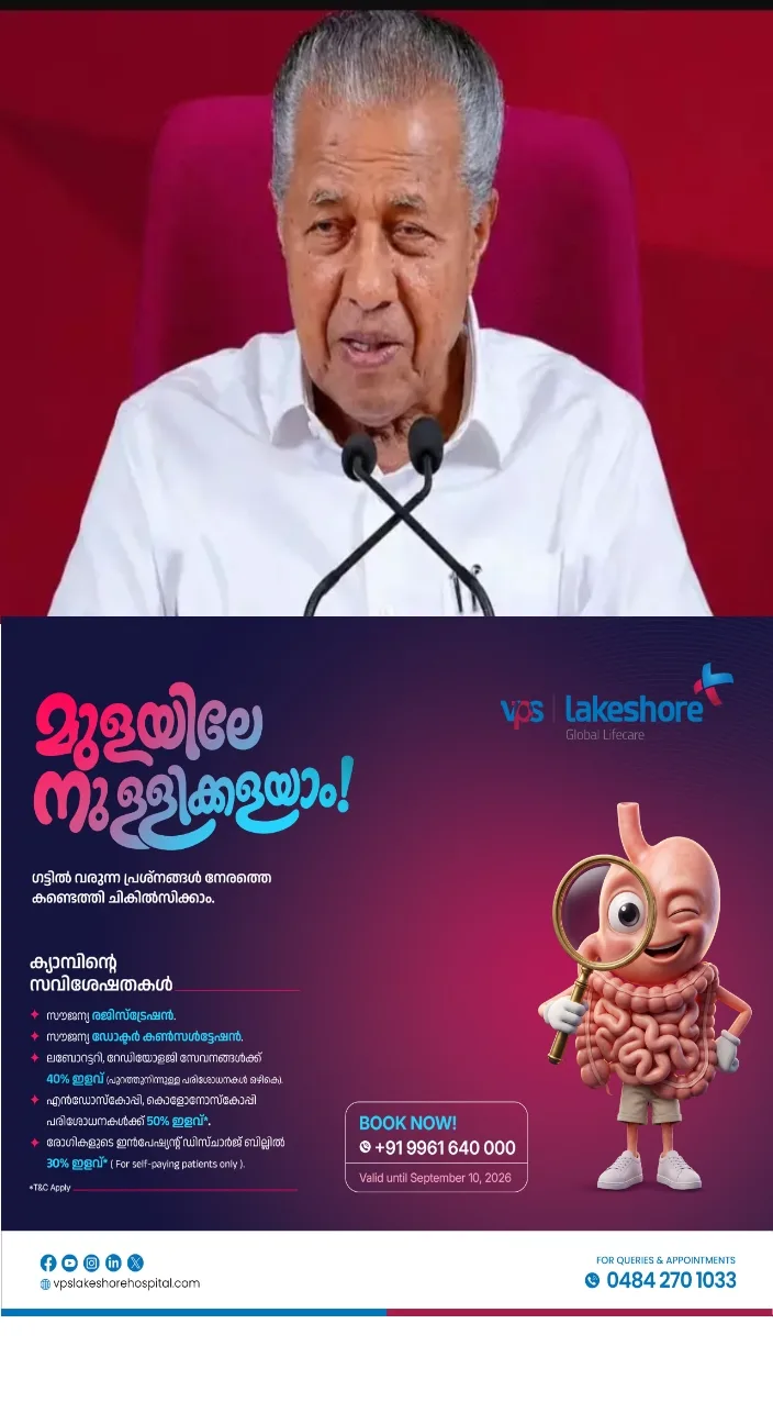റിപ്പോർട്ടർ ടി വി  ന്യൂസ് ഡസ്കിൽ കടന്നു കയറി വാർത്താ പ്രക്ഷേപണം തടസ്സപ്പെടുത്തിയ കേരളാ പൊലീസിന്റെ നടപടി അങ്ങേയറ്റം പ്രതിഷേധാർഹമാണെന്ന് പിണറായി വിജയൻ; അടിയന്തിരാവസ്ഥയെ ഓർമ്മിപ്പിക്കുന്ന അതിക്രമമാണ് പൊലീസിന്റെ ഭാഗത്തു നിന്നുണ്ടായത്