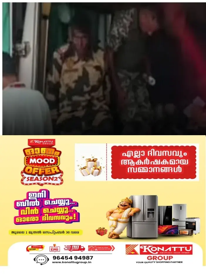 അസമിലെ ബോംഗൈഗാവ്  ബിഎസ്എഫ് ജവാന്മാരുമായി പോയ ട്രക്ക് നിയന്ത്രണം വിട്ട് താഴ്‌ചയിലേക്ക് മറിഞ്ഞു; 32 ജവാന്മാർക്ക് പരിക്ക് 