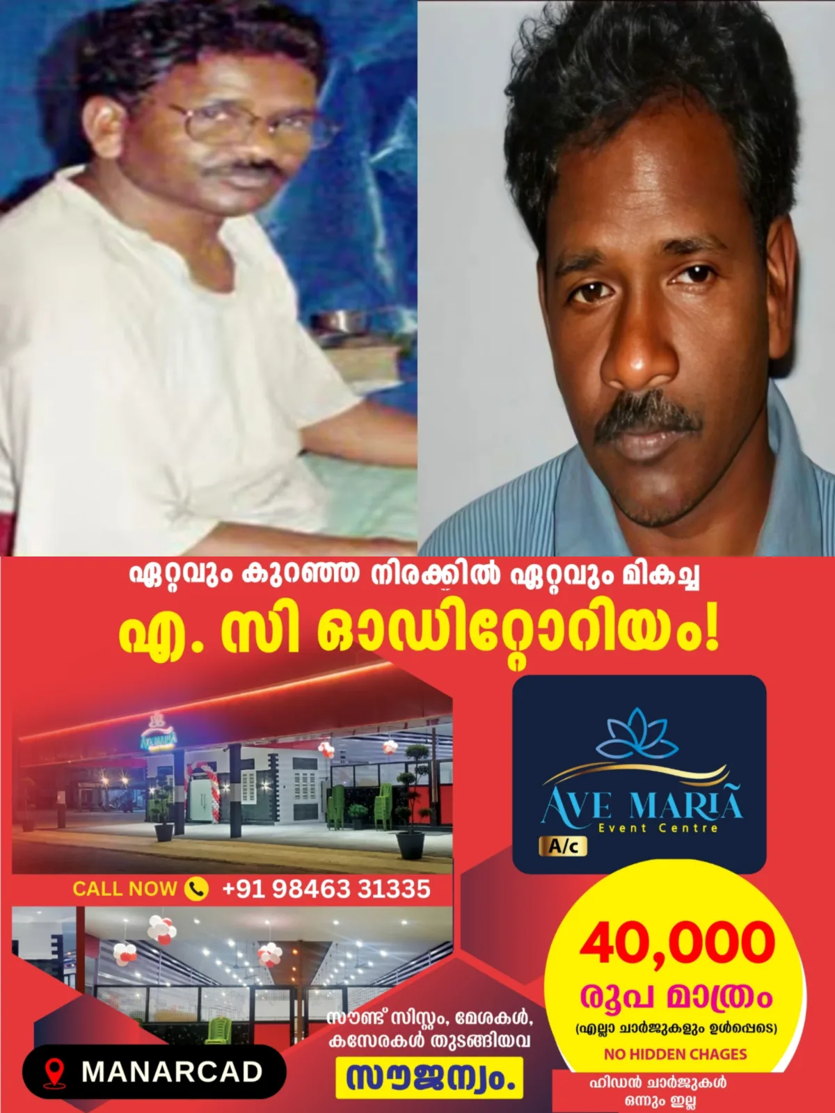മുതിർന്ന മാവോയിസ്റ്റ് നേതാവ് മിസിർ ബെസ്ര അറസ്റ്റില്; പിടിയിലായത് 16 മാവോയിസ്റ്റുകള് കീഴടങ്ങിയതിന് പിന്നാലെ