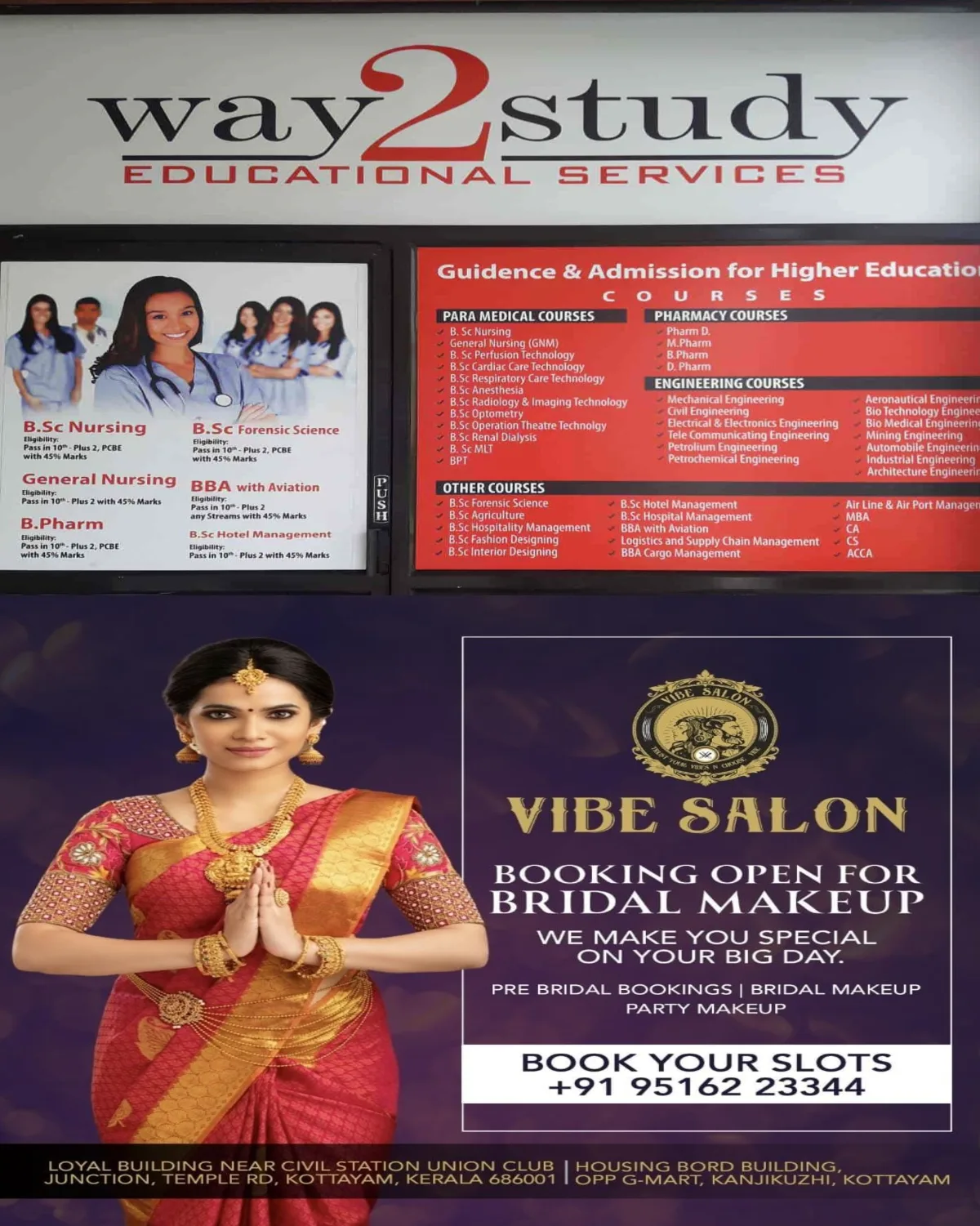 നഴ്‌സിങ് പഠനം വാഗ്ദാനം ചെയ്ത് 70ലേറെ വിദ്യാർഥികളിൽ നിന്ന് പണം തട്ടിയെന്ന് പരാതി; നാഗമ്പടത്തെ റിക്രൂട്ടിങ് സ്ഥാപനത്തിനെതിരെ കേസ്
