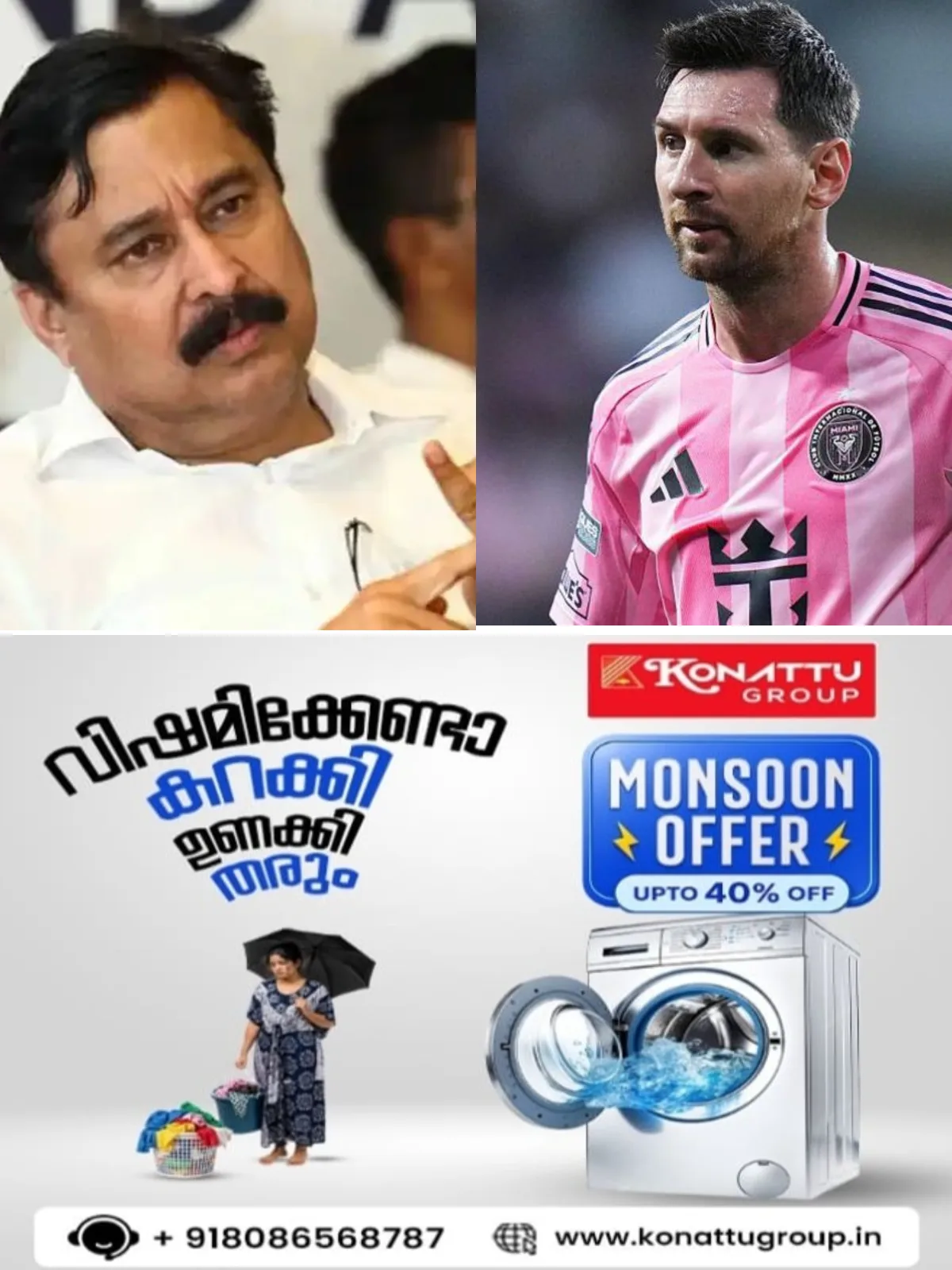 പ്രചരിപ്പിക്കുന്ന വാര്‍ത്തകള്‍ വാസ്തവ വിരുദ്ധം, അര്‍ജന്റീനയെ കേരളത്തിലെത്തിക്കാൻ ശ്രമിച്ചത് എല്ലാനടപടിക്രമങ്ങളും പാലിച്ച്‌'; ആരോപണത്തില്‍ പ്രതികരിച്ച്‌ മുൻ കായിക മന്ത്രി വി അബ്ദുറഹിമാൻ 