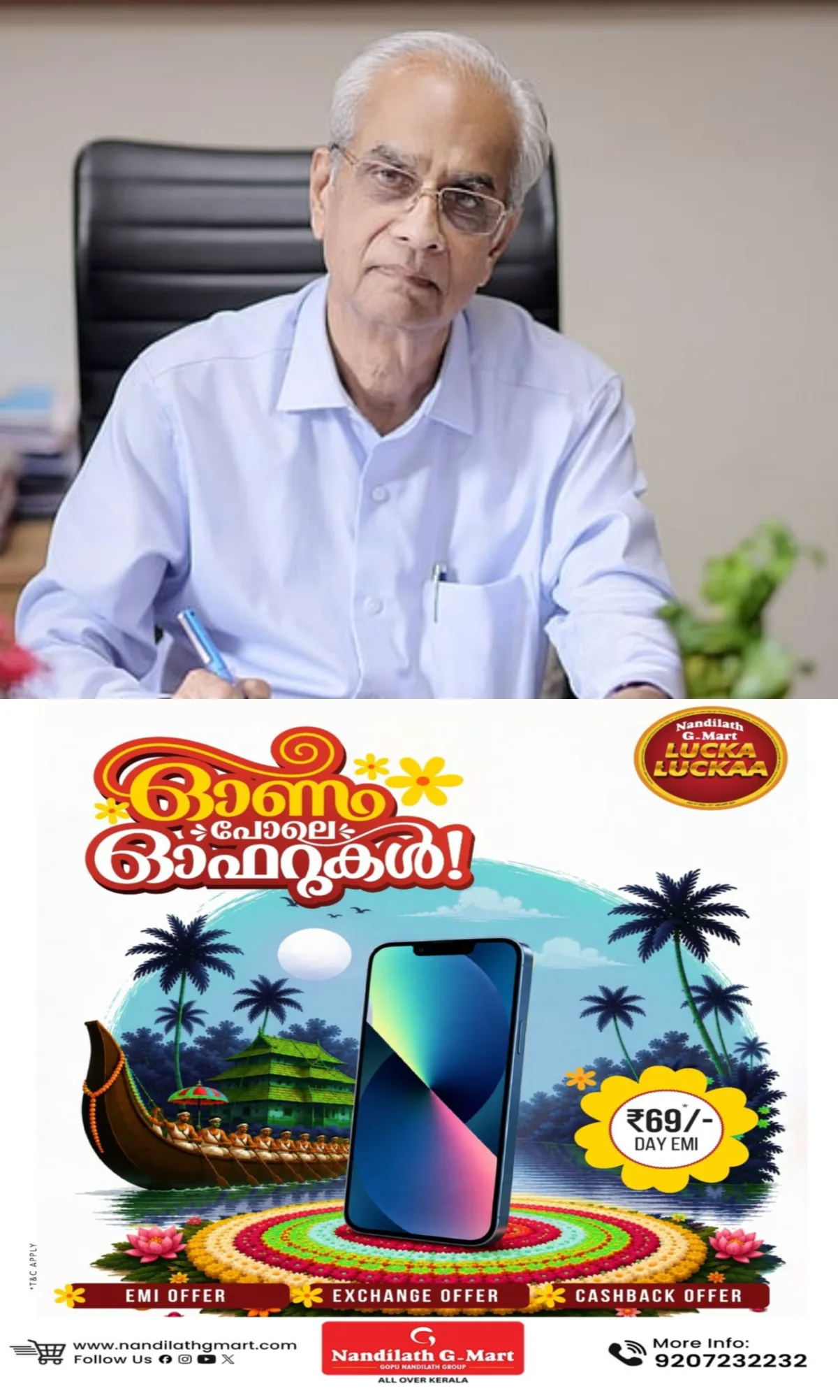 'കാലാവധി പൂര്ത്തിയാക്കും'; തിരുവിതാംകൂർ ദേവസ്വം ബോർഡ് പ്രസിഡന്റ് സ്ഥാനം രാജിവയ്ക്കുന്നുവെന്ന വാർത്തകള് തള്ളി കെ ജയകുമാർ
