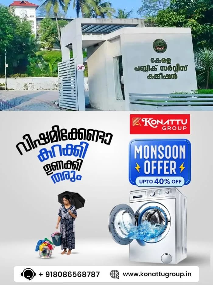 പിഎസ്‌സി പരീക്ഷ ക്രമക്കേട് അന്വേഷണം; ഓൺ സ്ക്രീൻ മാർക്കിങ്ങിന്റെ ലോഗിൻ ലോക്ക് ചെയ്യാൻ നിർദേശം നൽകി എസ്ഐടി 