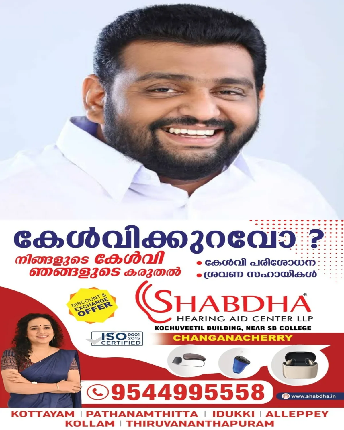 റബർ കർഷക പ്രതിസന്ധി: കർണാടക മന്ത്രിമാരെ നേരിൽ കണ്ട് പ്രശ്നങ്ങൾ ഉന്നയിക്കും:  റബർ ബോർഡ് ചെയർമാൻ എൻ. ഹരി