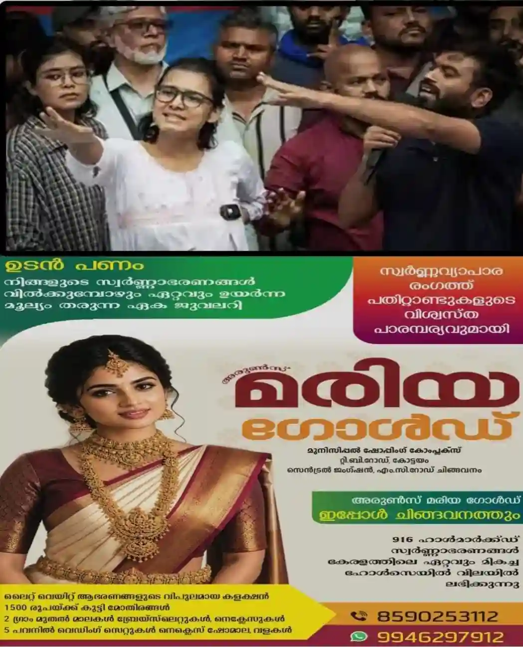 രാജ്യതലസ്ഥാനം സംഘര്‍ഷഭരിതം; അഭിജീത് ദീപ്‌കെയ്‌ക്ക് പിന്നാലെ നേഹ ബോറയും കസ്റ്റഡിയില്‍