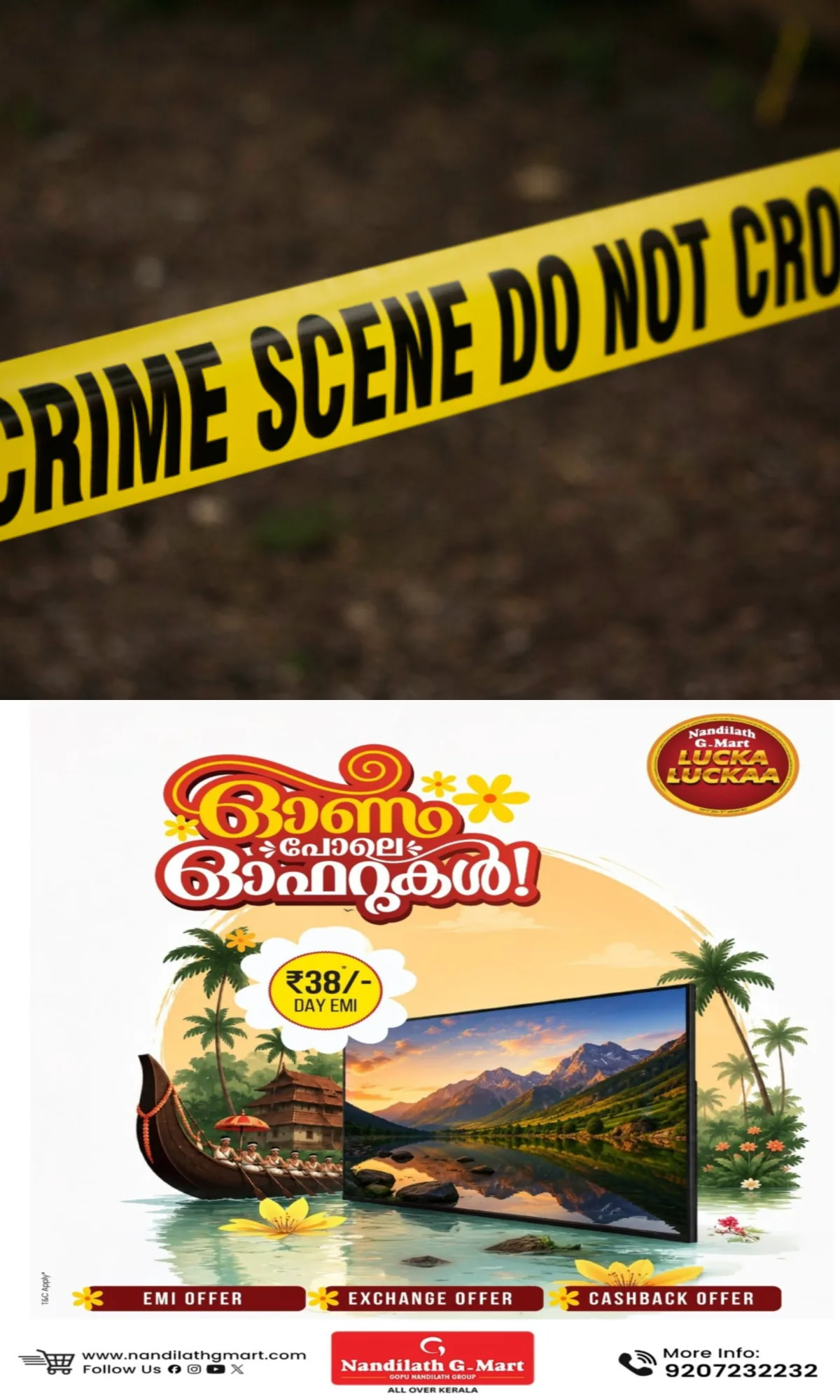 ഇടുക്കിയില് മദ്യലഹരിയില് ബന്ധുവിനെ അടിച്ചു കൊലപ്പെടുത്തി; പ്രതി കസ്റ്റഡിയില്