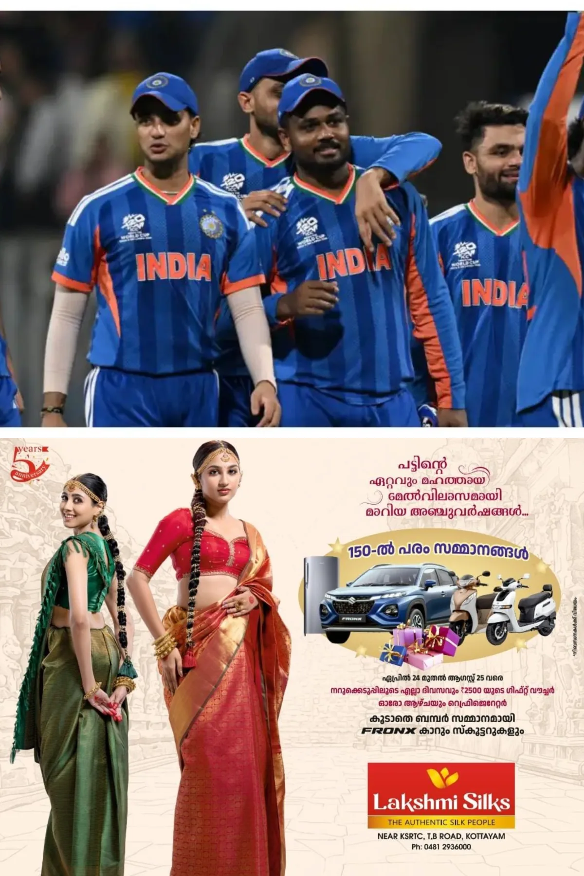 ചരിത്രത്തിലാദ്യമായി ഇന്ത്യയും ജപ്പാനും മുഖാമുഖം പോരിന്‌ ഇറങ്ങുന്നു; സെപ്‌തംബര്‍ 22ന്‌ തോചിഗി പ്രിഫെക്‌ചറിലെ സാനോ അന്താരാഷ്ട്ര ക്രിക്കറ്റ്‌ ഗ്രൗണ്ടിലാണ്‌ മത്സരം