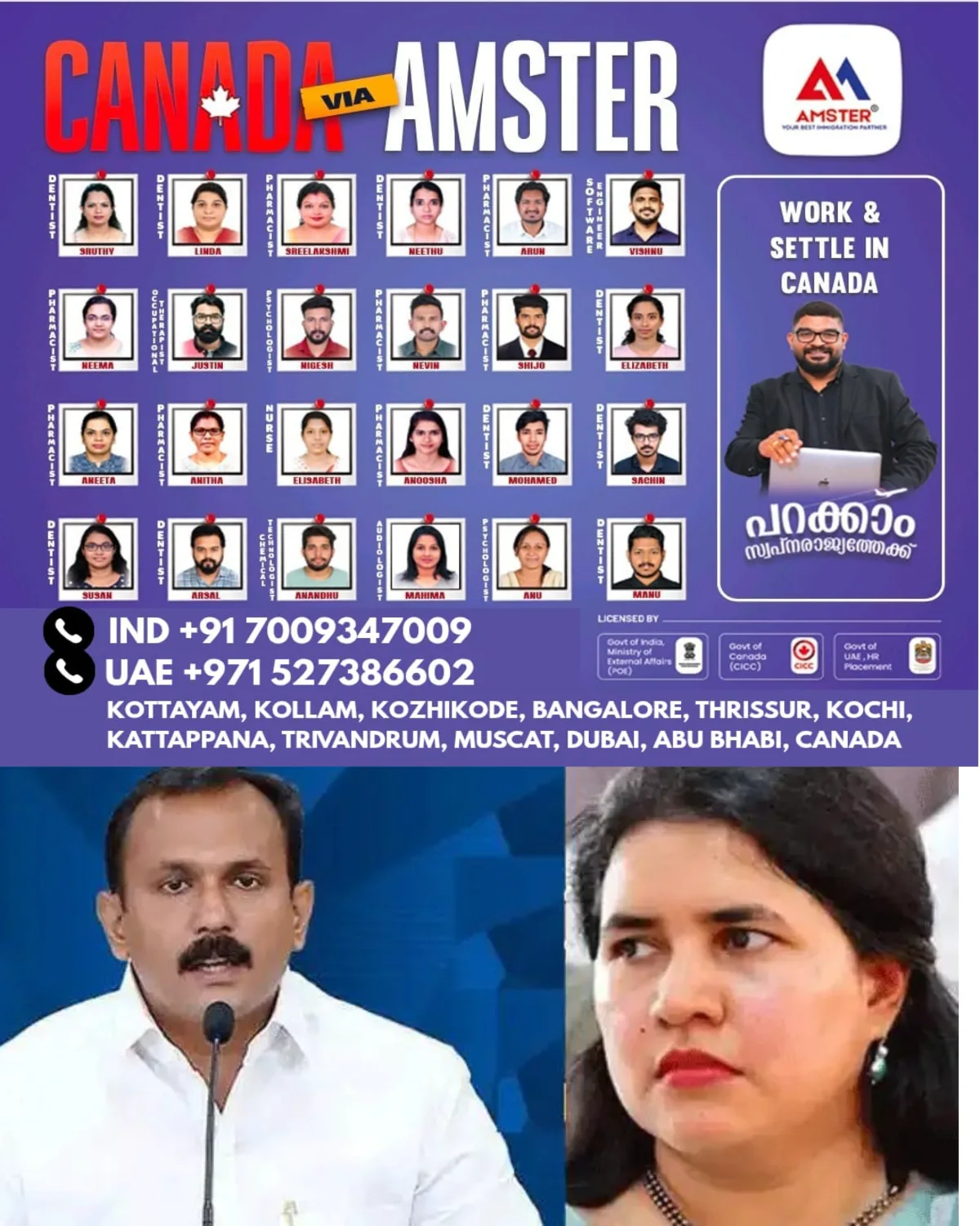 പിണറായി വിജയൻ സംസ്ഥാന വൈദ്യുതി മന്ത്രിയായിരുന്ന കാലം മുതല്‍ ആരംഭിച്ച അഴിമതിയുടെ തുടർച്ചയാണ് ഇപ്പോഴത്തെ സംഭവങ്ങളെന്നും, അഴിമതിപ്പണം വെളുപ്പിക്കാനാണ് വീണയുടെ കമ്പനികളെ മറയാക്കിയതെന്നും ബിജെപി നേതാവ് ഷോണ്‍ ജോർജ്ജ് ആരോപിച്ചു.