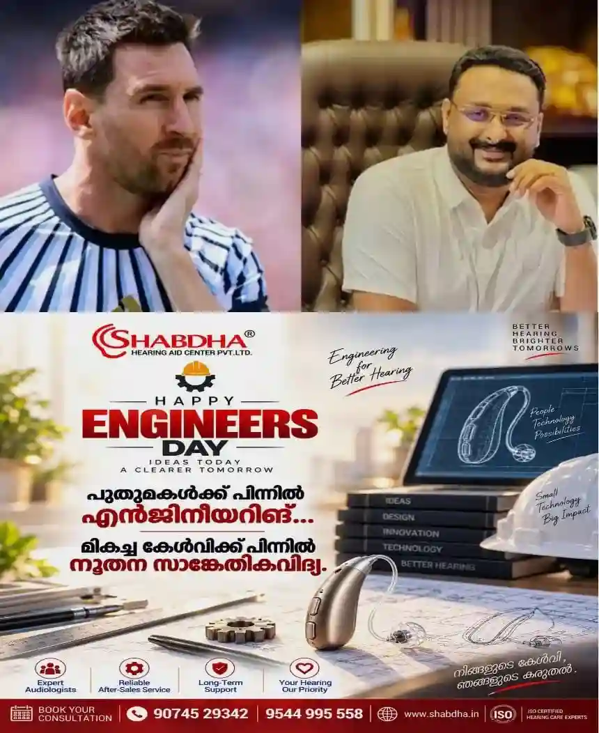 മെസ്സി വിവാദം; എസ്‌ഐടി സമര്‍പ്പിച്ച റിപ്പോര്‍ട്ട് പരിശോധിച്ച്‌ ഡിജിപി; രണ്ട് ദിവസത്തിനകം ആഭ്യന്തര സെക്രട്ടറിക്ക് കൈമാറും