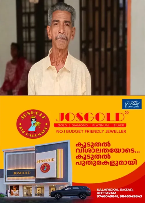  കരുവാറ്റ കൊലപാതകം;കൊലപാതകത്തിന് പിന്നിൽ മോഷണം മാത്രമല്ല പ്രതികാരവും; 65-കാരൻ മോശമായി സ്പർശിച്ചെന്നും അയാളെ കൊല്ലണമെന്ന്  പെൺകുട്ടി കാമുകനോട്;ഞെട്ടിപ്പിക്കുന്ന കണ്ടെത്തല്‍;കേസ് പുതിയ വഴിത്തിരിവിലേക്ക്