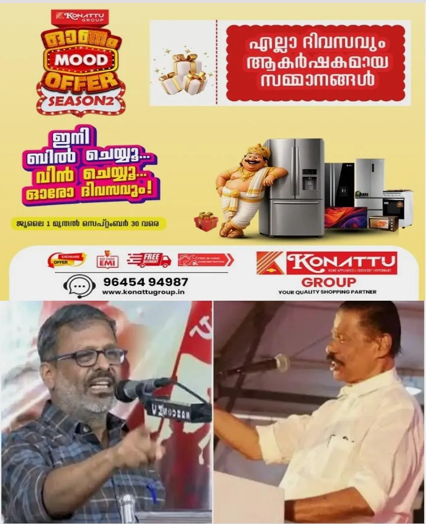പാലക്കാട് സിപിഎമ്മില്‍ രൂക്ഷമായ വിഭാഗീയതയും റിയല്‍ എസ്റ്റേറ്റ് ബന്ധവും; വിശാല ജില്ലാ കമ്മറ്റി യോഗത്തില്‍ സെക്രട്ടറിയുടെ റിപ്പോര്‍ട്ട്; ജില്ലാ സെക്രട്ടറിയേറ്റ്  കാര്യക്ഷമമായി പ്രവർത്തിക്കുന്നില്ലെന്ന് എം വി ഗോവിന്ദൻ
