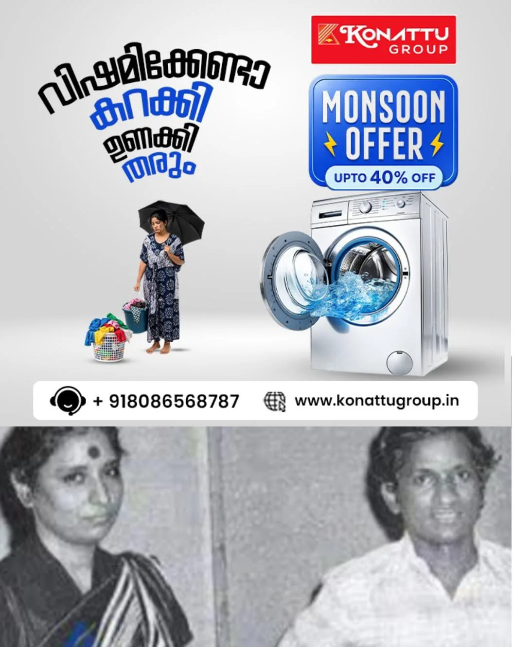 റിക്കാർഡിംഗ് സ്റ്റുഡിയോയിൽ പൊട്ടിക്കരഞ്ഞ് എസ്.ജാനകി:  ഇളയരാജ ഉള്‍പ്പടെ എല്ലാവരും ജാനകിയമ്മയ്ക്കരികിലേക്ക് ഓടിയെത്തി: കാര്യം തിരക്കിയപ്പോള്‍ കണ്ണീരോടെ അവര്‍ പറഞ്ഞ മറുപടി 'എനിക്ക് ഈ വരികള്‍ പാടാന്‍ കഴിയില്ല; അവ എന്റെ മനസിനെ വേദനിപ്പിക്കുന്നു' ജാനകിയമ്മയെ കരയിപ്പിച്ച ആ സംഭവം ഇങ്ങനെ.