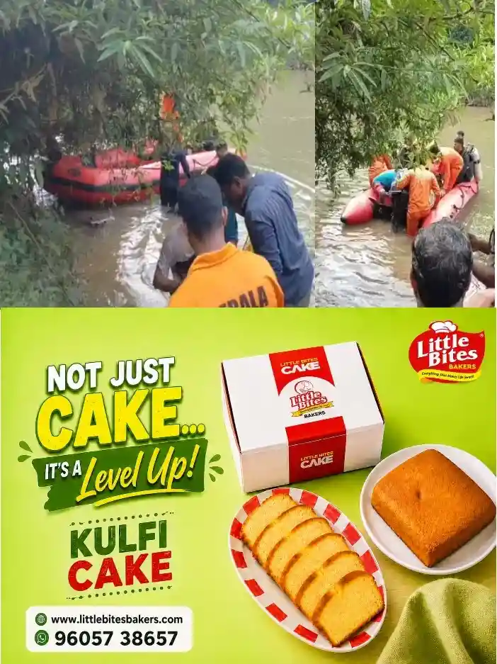 കോഴിക്കോട് കുളിക്കാനിറങ്ങിയ വിദ്യാർഥി മുങ്ങിമരിച്ചു; ഒഴുക്കിൽപ്പെട്ട മറ്റൊരു കുട്ടിയെ രക്ഷപ്പെടുത്തി