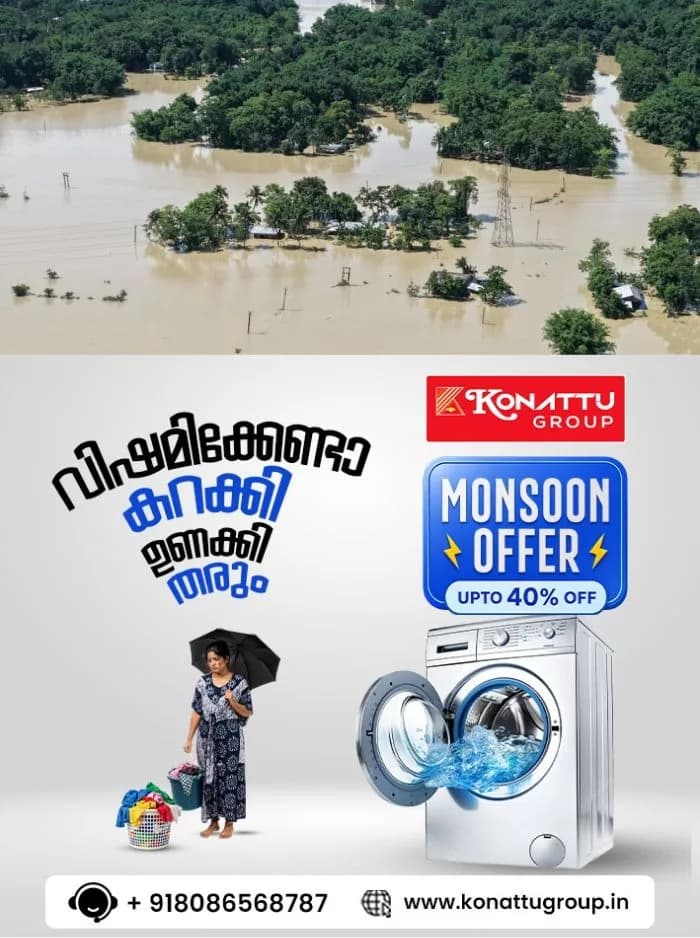 രാജ്യത്തിന്റെ വിവിധ ഭാഗങ്ങളില്‍ കനത്ത മഴ തുടരുന്നു; ഉത്തരേന്ത്യന്‍ സംസ്ഥാനങ്ങളിൽ മഴക്കെടുതി രൂക്ഷം, ജമ്മു കശ്മീരില്‍ ശക്തമായ മഴ