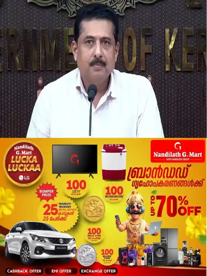 പുതൂർപള്ളി  മസ്ജിദ് മദ്രസഹാളിൽ ഇനി സൗജന്യ മത്സരപരീക്ഷ പരിശീലനവും;പരിശീലന കേന്ദ്രത്തിന്റെ ഉദ്ഘാടനം  നാളെ (ഒക്ടോബർ 5ന് )മന്ത്രി എൻ.ഷംസുദ്ധീൻ ഉദ്ഘാടനം ചെയ്യും;കൊടിക്കുന്നിൽ സുരേഷ് എം.പി മുഖ്യാതിഥിയാകും