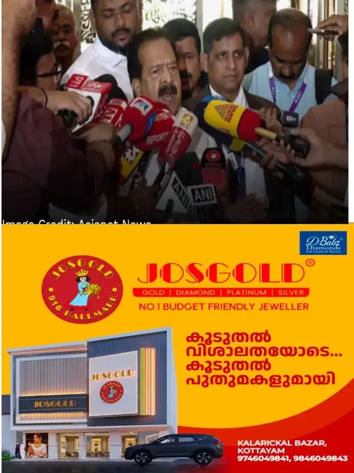 മാസപ്പടി കേസ് ; ഹൈക്കോടതി ഉത്തരവ് പഠിച്ച ശേഷം തീരുമാനമെടുക്കും, സർക്കാരിന് തിരിച്ചടിയല്ല;സുപ്രീംകോടതി വിധിയുടെ അടിസ്ഥാനത്തിലാണ് പ്രാഥമിക അന്വേഷണം നടത്തുന്നത്;രമേശ് ചെന്നിത്തല