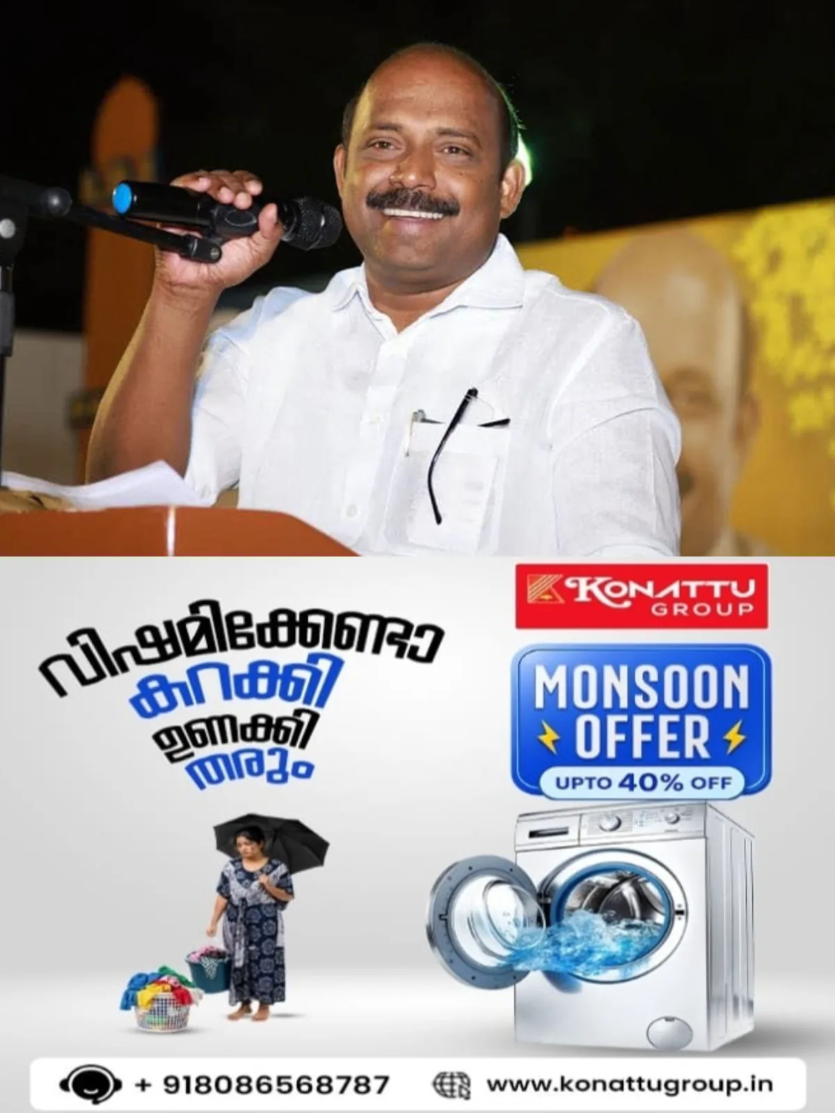 'രാവിലെ ഏഴ് മുതല്‍ പലയിടത്തും ബാറുകള്‍ പ്രവര്‍ത്തിക്കുന്നു, ഇത് വേണ്ട'; കോട്ടയം ജില്ലയിലെ ബാറുകളുടെ പ്രവർത്തന സമയത്തെച്ചൊല്ലി രൂക്ഷവിമർശനവുമായി എക്സൈസ് മന്ത്രി എം. ലിജു
