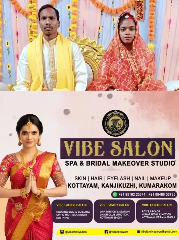 അക്രമമാര്‍ഗ്ഗങ്ങള്‍ ഉപേക്ഷിച്ച് മുഖ്യധാരയിലേക്ക് മടങ്ങിയെത്തി; പിന്നാലെ ജാര്‍ഖണ്ഡില്‍ ഓപ്പണ്‍ ജയിലില്‍ വിവാഹിതരായി മുന്‍ മാവോയിസ്റ്റ് കമാന്‍ഡര്‍മാര്‍