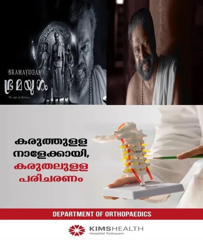 കരിയറിലെ നാലാമത്തെ ദേശീയ പുരസ്‌കാരം മലയാള മണ്ണിലെത്തിച്ച അഭിനയപ്രതിഭ; മമ്മൂട്ടിയെ വെല്ലാന്‍ മമ്മൂട്ടി മാത്രം..; കൊടുമണ്‍ പോറ്റി എന്ന നിഗൂഢവും അമാനുഷികവുമായ കഥാപാത്രത്തെ വെള്ളിത്തിരയില്‍ അവിസ്മരണീയമാക്കിയതിന് ഇന്ത്യന്‍ സിനിമയുടെ പരമോന്നത അംഗീകാരം, 72-ാമത് ദേശീയ പുരസ്‌കാര പ്രഖ്യാപനത്തില്‍ തിളങ്ങി മെഗാ സ്റ്റാര്‍ 