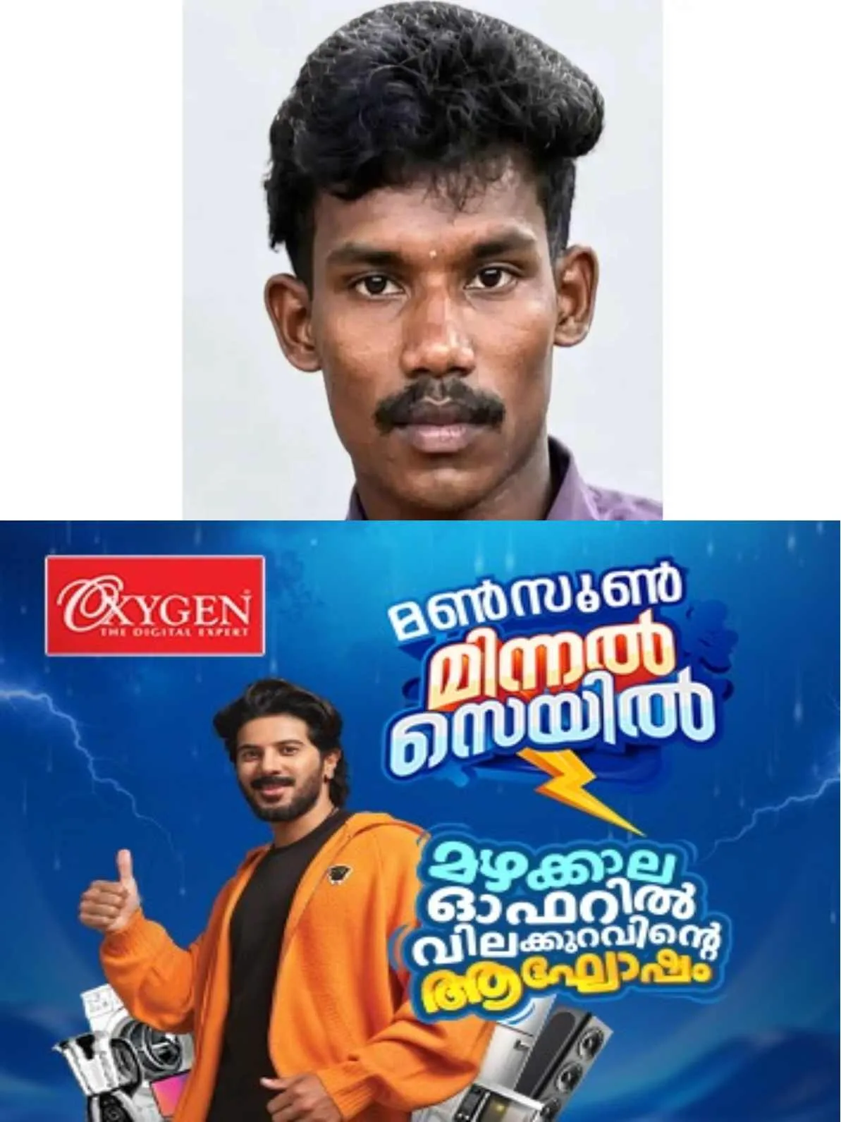 ചൂണ്ടയിടുന്നതിനിടെ വെള്ളത്തിൽ എന്തോ വീഴുന്ന ശബ്ദം കേട്ടു; കൂട്ടത്തിലൊരാളെ കാണാതായിട്ടും ആരെയും അറിയിക്കാതെ മടങ്ങി സുഹൃത്തുക്കൾ...! മണിക്കൂറുകൾക്ക് ശേഷം ഉപയോഗശൂന്യമായ കിണറ്റിൽ 22കാരന്റെ മൃതദേഹം, സംഭവം കൊല്ലത്ത് 
