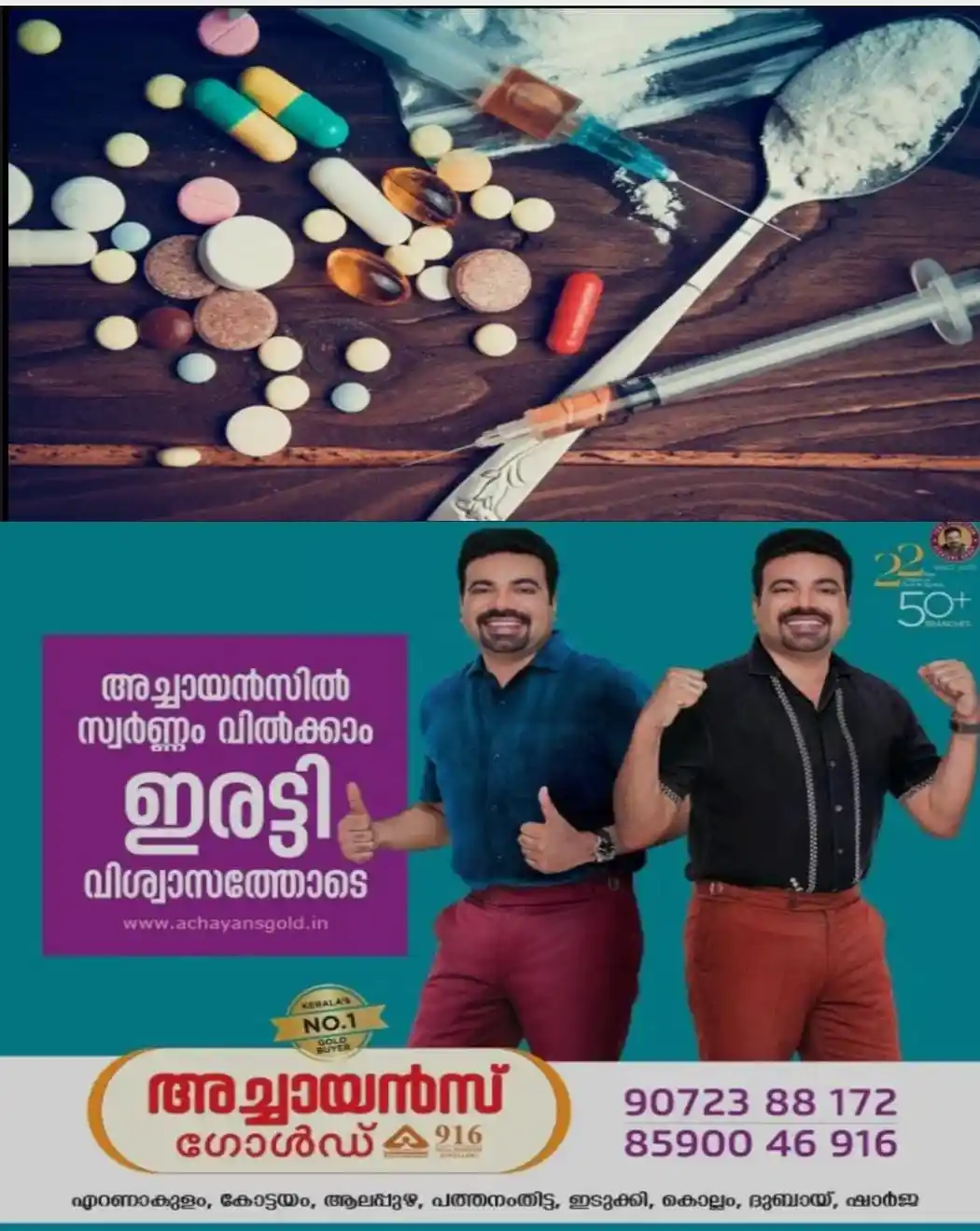 ഓപ്പറേഷന്‍ തൂഫാന്‍: സംസ്ഥാനത്ത് ഇതുവരെ 14,939 പേര്‍ അറസ്റ്റില്‍; കേസുകളുടെ എണ്ണം 13,842 ആയി; 28.46 കിലോ എംഡിഎംഎയും 1,894 കിലോ കഞ്ചാവും പിടിച്ചെടുത്തു