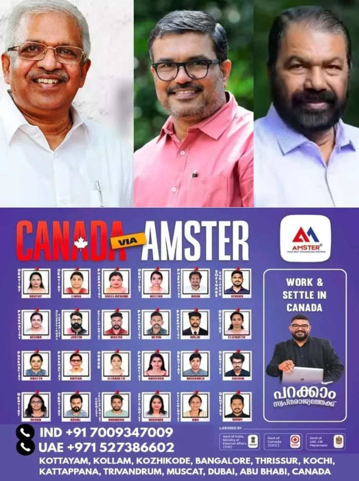 തിരുത്തൽ തുടങ്ങി സിപിഐഎം; 3 പേരെ പുതിയതായി ഉൾപ്പെടുത്തി സംസ്ഥാന സെക്രട്ടേറിയറ്റ് പുനഃസംഘടിപ്പിച്ചു, എംവി ​ഗോവിന്ദന് ശാസന