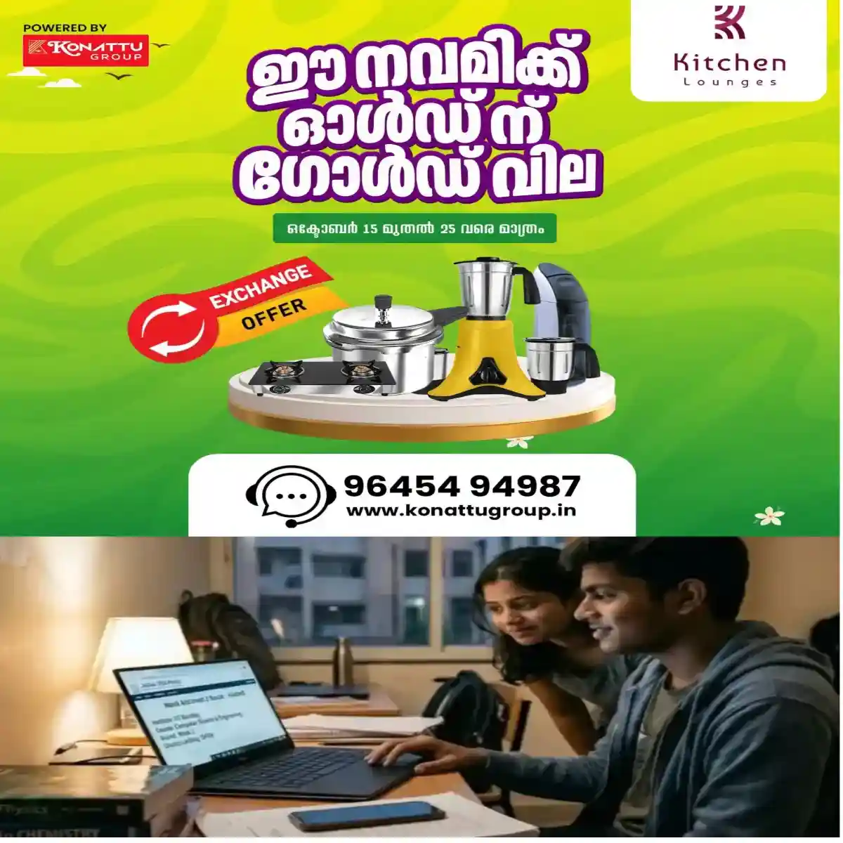 പത്താംക്ലാസ് പാസായവർക്ക് യുഎഇയില്‍ ഉയർന്ന ശമ്പളത്തോടെ ജോലി നേടാൻ അവസരം വന്നെത്തി