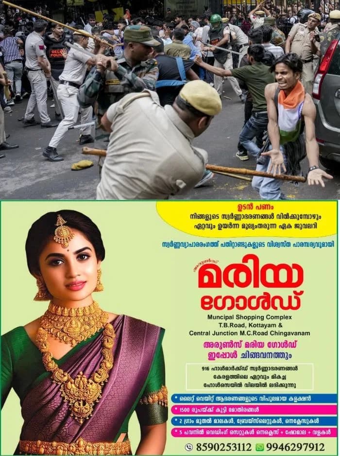 ജന്തര്‍മന്തറിലെ സിജെപി പ്രതിഷേധത്തിലുണ്ടായ പൊലീസ് അതിക്രമം; അന്വേഷിക്കാന്‍ ഉന്നതതല സമിതി, പെല്ലറ്റ് ആക്രമണവും അന്വേഷിക്കും