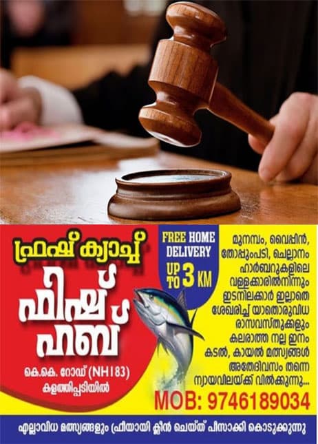 ഹോക്കി സ്റ്റിക്ക് കൊണ്ട് മർദിച്ചു; കൊല്ലുമെന്ന് ഭീഷണിപ്പെടുത്തി;മൊഴി രേഖപ്പെടുത്തുന്നതിന് മുൻപ് പരാതിക്കാരി മരിച്ചു;ഭാര്യയെ മർദിച്ച കേസിൽ പ്രതിയെ വെറുതെവിട്ടു