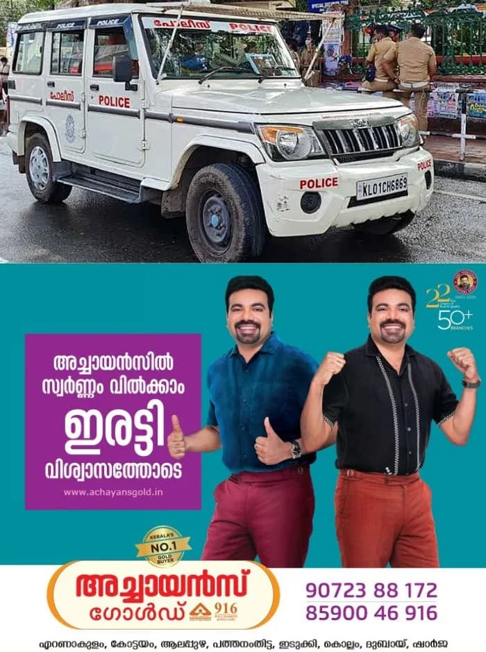 ഹണിട്രാപ്പ് തട്ടിപ്പ്; തിരുവനന്തപുരത്ത് വ്യവസായിയെ ഭീഷണിപ്പെടുത്തി പണം തട്ടിയതായി പരാതി; തട്ടിയെടുത്തത് അഞ്ചു കോടിയോളം രൂപ
