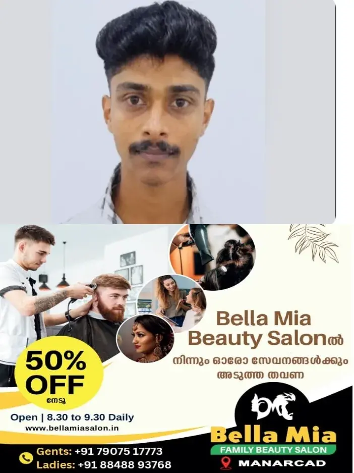 തൃ​ശൂ​രിൽ ബൈക്കും ടൂറിസ്റ്റ് ബസും കൂട്ടിയിടിച്ച് അപകടം;കൊച്ചി എയര്‍പോര്‍ട്ട് ജീവനക്കാരന് ദാരുണാന്ത്യം