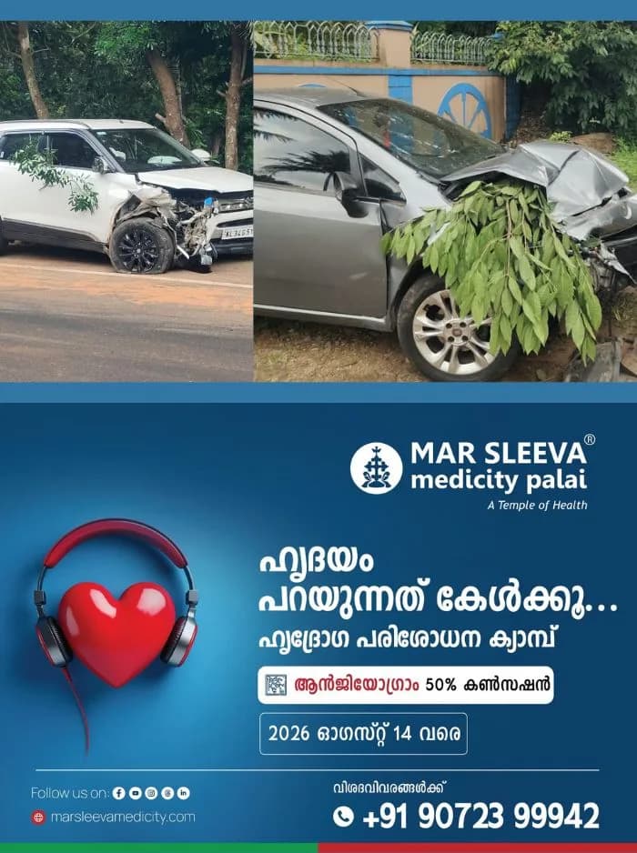 ഇളങ്ങുളത്ത് കാറുകൾ കൂട്ടിയിടിച്ച് അപകടം; പരിക്കേറ്റവർ മാർ സ്ലീവാ മെഡിസിറ്റിയിൽ ചികിത്സയിൽ 