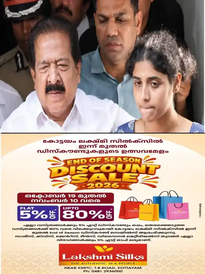 ജയബാലകൃഷ്ണന്റെ മകൾ ഭദ്രകീർത്തിയെ  ചേർത്തുനിർത്തി ആഭ്യന്തരമന്ത്രി;കേ​സ് ശ​രി​യാ​യ ദി​ശ​യി​ൽ പോ​കും. സ​ർ​ക്കാ​ർ കു​ടും​ബ​ത്തോ​ടൊ​പ്പ​മാ​ണെന്ന് രമേശ് ചെന്നിത്തല