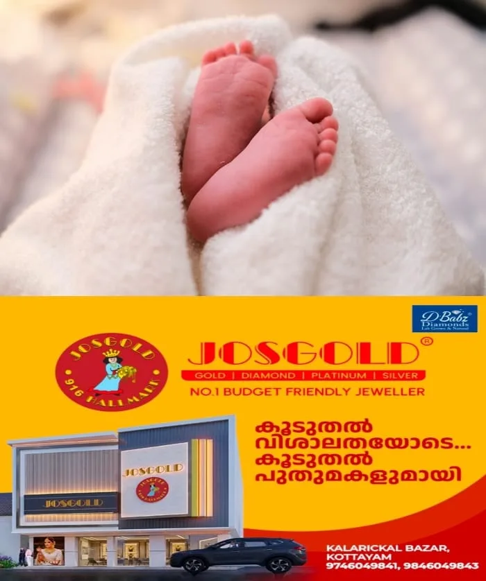 ഭര്ത്താവുമായി വേര്പിരിഞ്ഞിട്ട് 3 വർഷം; വിദേശത്ത് നിന്നും എത്തി രഹസ്യ പ്രസവം: കോഴിക്കോട് മെഡിക്കല് കോളേജില് 16 ദിവസം പ്രായമായ പെണ്കുഞ്ഞിനെ ഉപേക്ഷിച്ച് മുങ്ങിയ യുവതി പിടിയിൽ