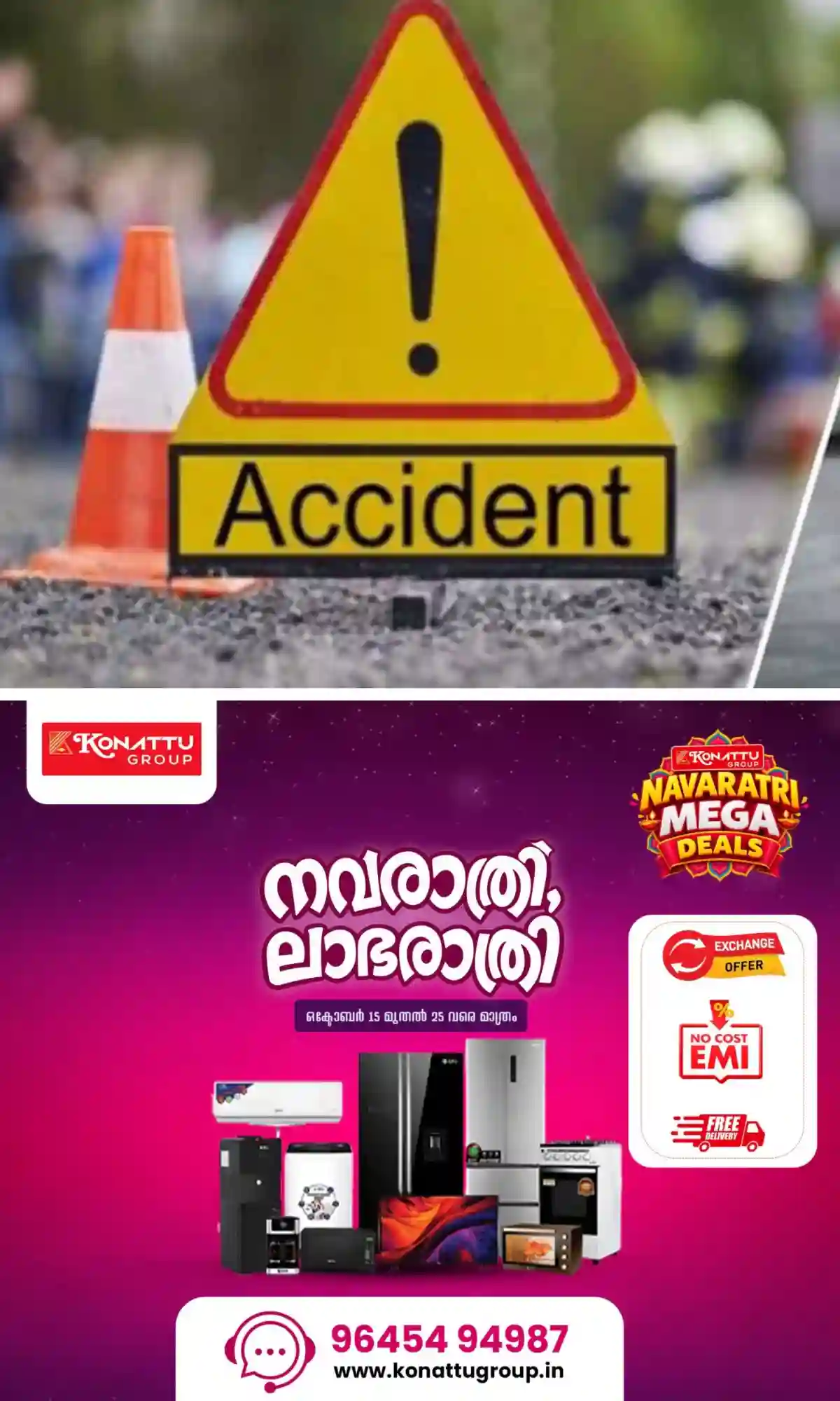 മൂന്നാറില്‍ നിന്നു മടങ്ങിയ വിനോദയാത്ര സംഘത്തിന്റെ ബസ് അപകടത്തില്‍പെട്ടു; കുട്ടികളടക്കം അഞ്ചുപേര്‍ക്ക് പരിക്ക്