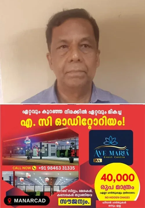  വിദേശത്ത് ജോലി വാഗ്ദാനം ചെയ്ത് തട്ടിയെടുത്തത് കോടികൾ;13 സ്റ്റേഷനുകളിൽ സാമ്പത്തിക തട്ടിപ്പ് നടത്തി മുങ്ങിയ പ്രതിയെ  ചിങ്ങവനം പോലീസ് പൊക്കി;പിടിയിലായത്  ചങ്ങനാശ്ശേരി സ്വദേശി