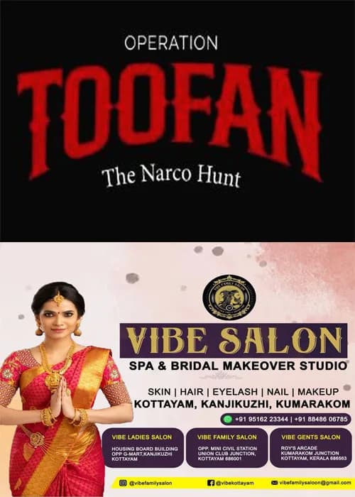 ലഹരി മാഫിയകളെ തുരുത്താൻ സർക്കാർ നടത്തുന്ന 'ഓപ്പറേഷൻ തൂഫാൻ: ദ നാർക്കോ ഹണ്ട് ' 50 നാൾ പിന്നിടുമ്പോൾ പിടിച്ചെടുത്തത് 729.85 കി​ലോ മയക്കുമരുന്ന്; ലഹരി വേട്ടയിൽ കുടുങ്ങിയത്  8436 പേർ 