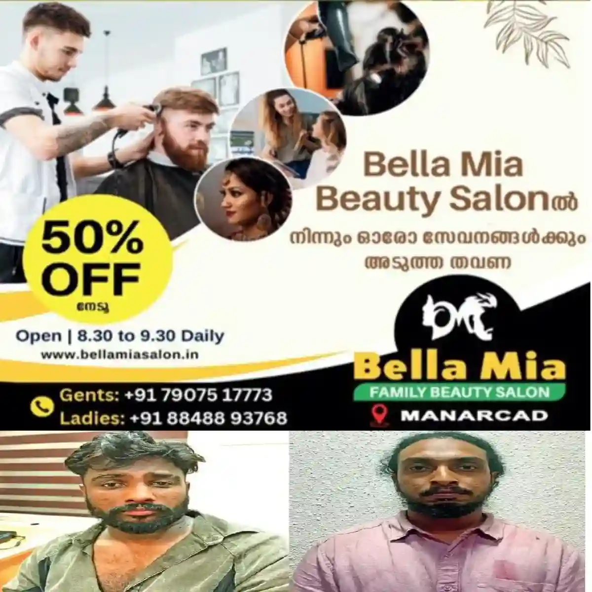 സ്പായില്‍ ജോലി വാഗ്ദാനം ചെയ്ത് എത്തിച്ചു യുവതിയെ കൂട്ട ബലാത്സംഗത്തിനിരയാക്കിയത്  മയക്കുമരുന്നും മദ്യവും നല്‍കി:2 പേർ അറസ്റ്റിലായി.