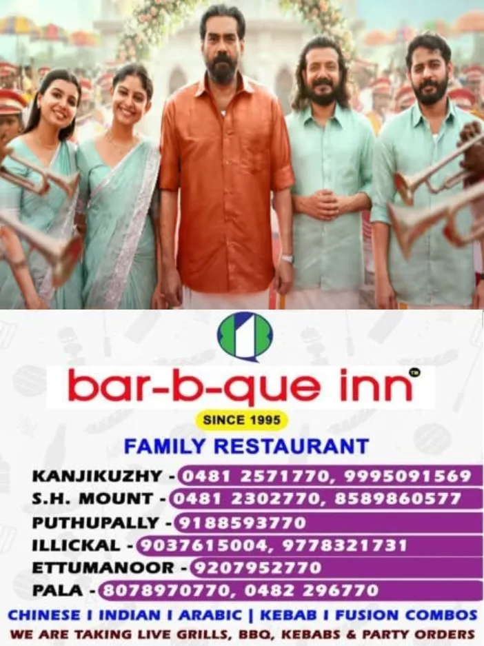 കുടുംബപ്രേക്ഷകർക്ക്  ആഘോഷമാക്കാൻ ബിജു മേനോൻ ചിത്രം അവറാച്ചൻ ആൻഡ് സൺസ്  സെപ്റ്റംബറിൽ  തിയേറ്ററുകളിലെത്തും