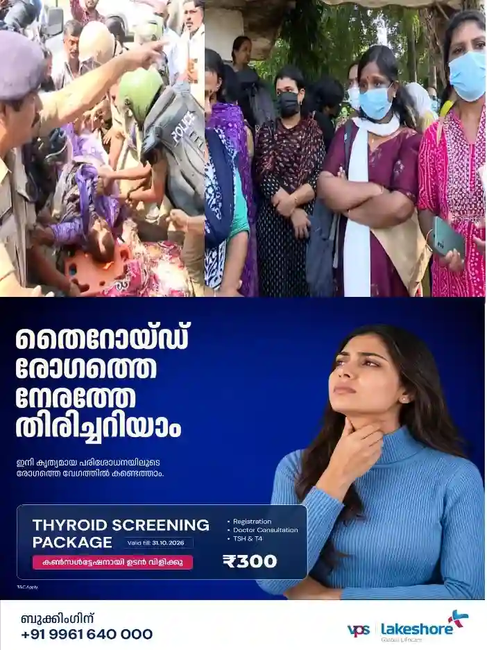 എല്‍പിഎസ്ടി സമരം; വളർമതിയെ ബലം പ്രയോഗിച്ച് ആശുപത്രിയിലേക്ക് മാറ്റി;കൂട്ട നിരാഹാരം പ്രഖ്യാപിച്ച് ഉദ്യോഗാർത്ഥികൾ