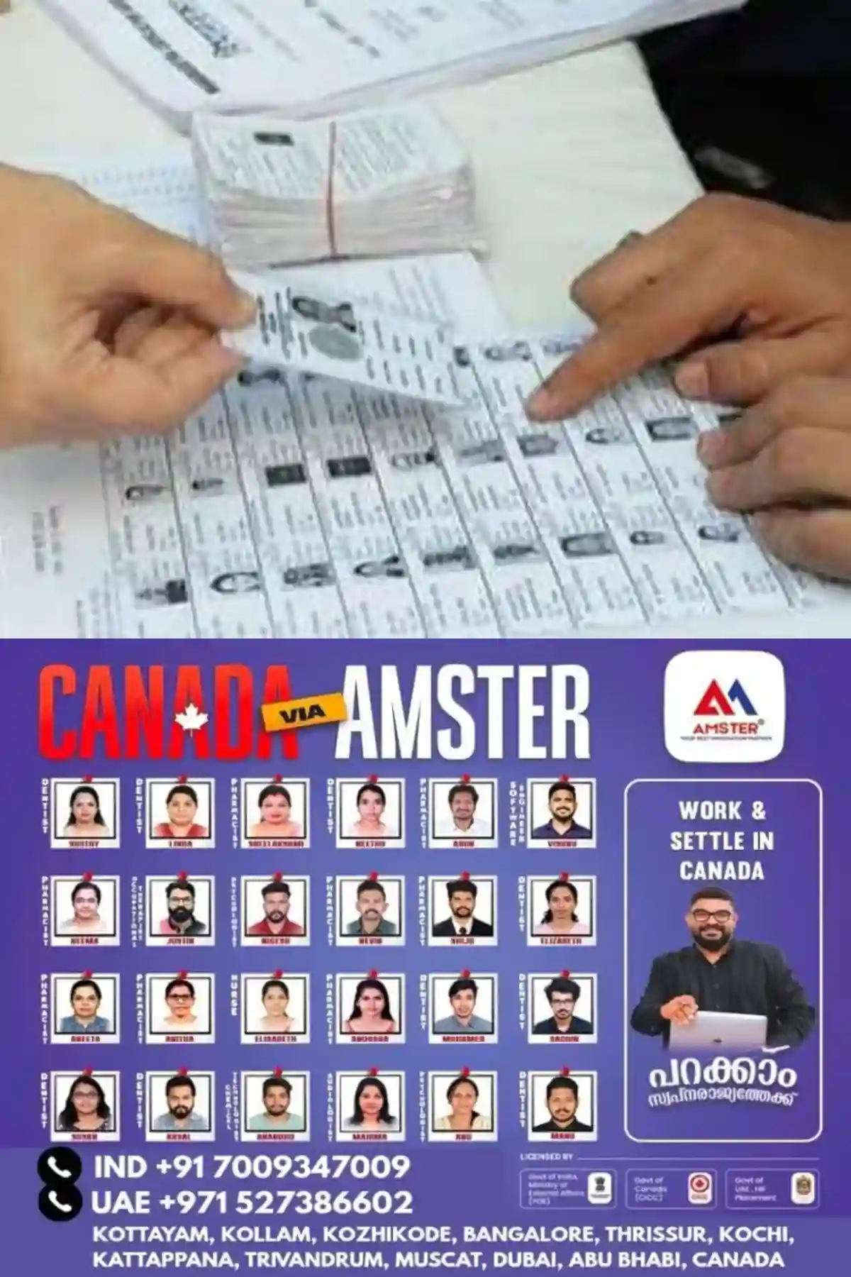 വോട്ടര്‍ പട്ടികയില്‍ പേരു ചേര്‍ക്കാൻ നവംബര്‍ 11 വരെ അപേക്ഷ നല്‍കാം; കേന്ദ്ര തെരഞ്ഞെടുപ്പ് കമ്മീഷന്‍റെ സ്‌പെഷ്യല്‍ സമ്മറി റിവിഷന്‍റെ ഭാഗമായി കോട്ടയം താലൂക്ക് പരിധിയിലുള്ള എല്ലാ ഓഫീസുകളിലും ഹെല്‍പ്പ് ഡസ്‌ക് ആരംഭിച്ചു