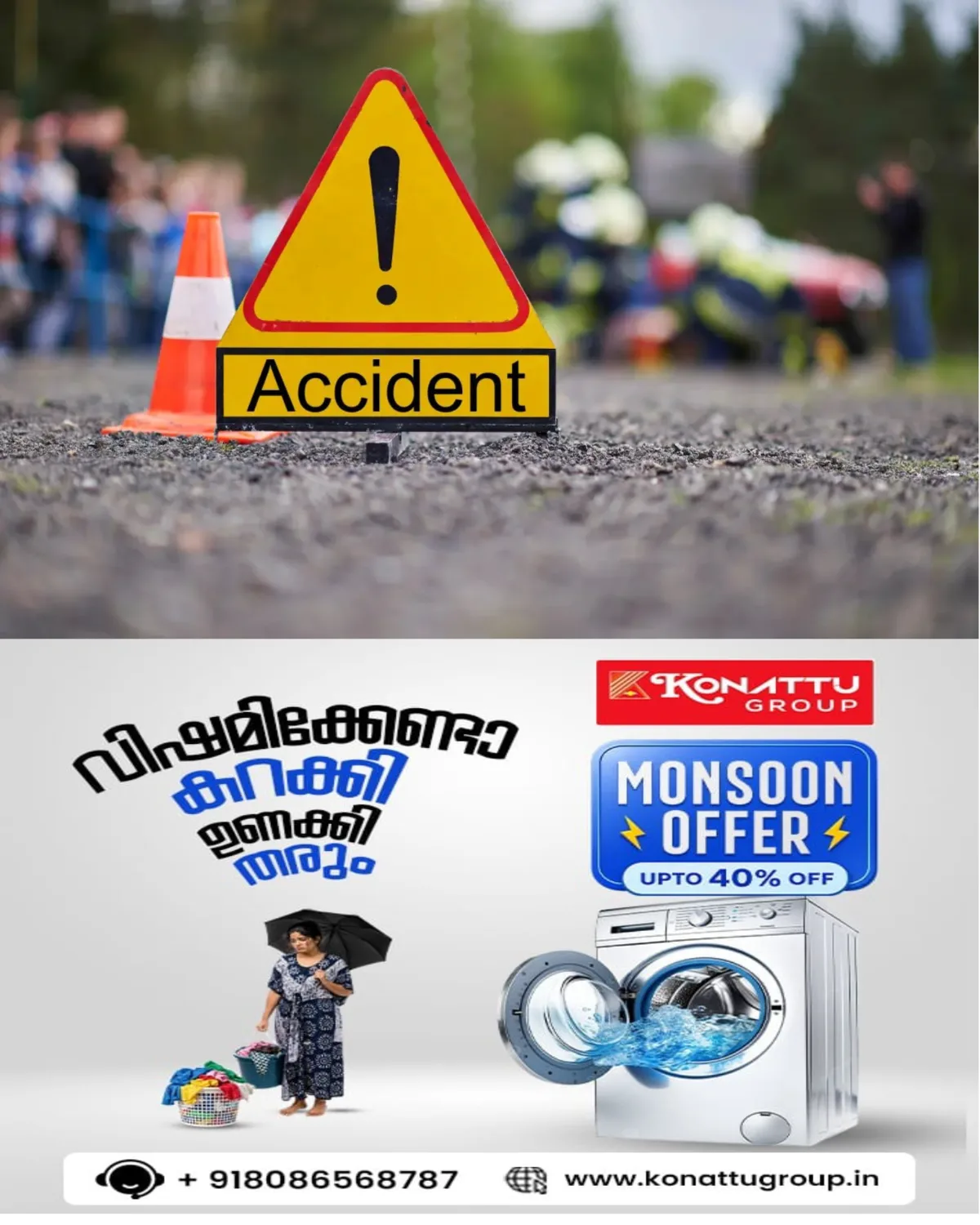നിർത്തിയിട്ട തടി ലോറിക്ക് പിന്നിൽ സ്‌കൂട്ടർ ഇടിച്ച് രണ്ട് യുവാക്കൾക്ക്‌ ദാരുണാന്ത്യം