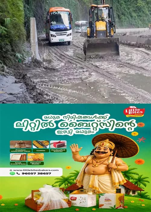  നേപ്പാള്‍ മിന്നല്‍ പ്രളയം;ഗന്ധക് നദിയില്‍ നിന്ന് മൂന്ന് മൃതദേഹങ്ങള്‍ കണ്ടെടുത്തു; ഉത്തര്‍പ്രദേശിലെ രണ്ട് ജില്ലകളില്‍ കനത്ത ജാഗ്രതാ നിര്‍ദേശം;രക്ഷാപ്രവര്‍ത്തനങ്ങളും ദുരിതാശ്വാസ പ്രവര്‍ത്തനങ്ങളും ഏകോപിപ്പിക്കുന്നതിന്  32 അംഗ എസ്.ഡി.ആര്‍.എഫ് പ്ലാറ്റൂണിനെയും 22 പി.എ.സി ഉദ്യോഗസ്ഥരെയും നിയോഗിച്ചു 