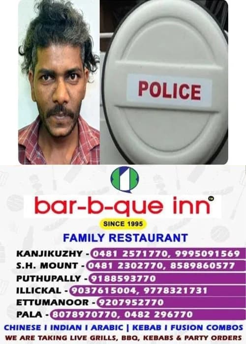 പോ​ലീ​സ് ഉ​ദ്യോ​ഗ​സ്ഥ​നോ​ട് ക​ഞ്ചാ​വി​ന്‍റെ ഔ​ഷ​ധ​ഗു​ണ​ങ്ങ​ളെ​ക്കു​റി​ച്ച്  ക്ലാ​സെ​ടു​ത്ത വൈ​റ​ൽ താ​രം ക​ഞ്ചാ​വു​മാ​യി  വീണ്ടും പി​ടി​യി​ൽ;പിടിയിലായത് പ​ള്ളി​ക്ക​ത്തോ​ട് സ്വദേശി 