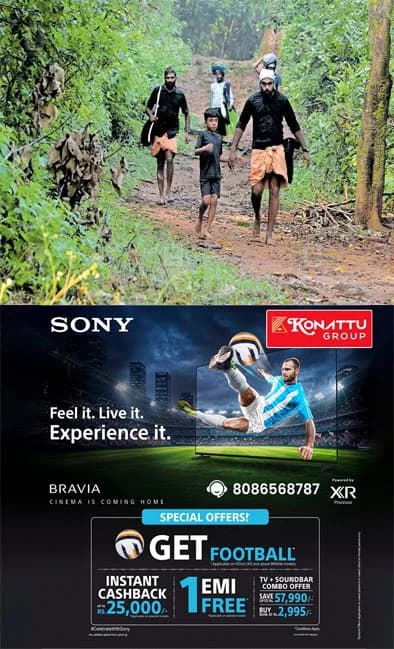 ശ​ബ​രി​മ​ല തീ​ർ​ത്ഥാ​ട​നം;ഒരുക്കങ്ങൾ നേരെത്തെ തുടങ്ങി എരുമേലിയെ  സജ്ജമാക്കും;മകരവിളക്ക് സീസണിൽ തുറക്കുന്ന കാനനപാത ഇത്തവണ മണ്ഡലകാലം മുതൽ തുറക്കാനും ആലോചന