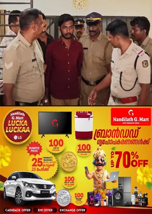 കോട്ടയത്ത് ഇൻസ്റ്റഗ്രാം വഴി  പരിചയപ്പെട്ട പ്രായപൂര്‍ത്തിയാകാത്ത പെണ്‍കുട്ടിയെ ഐ.പി.എസ് ട്രെയിനി ചമഞ്ഞ് പീഡിപ്പിച്ചു;യുവാവ് പിടിയിൽ;പിടിയിലായത് വടവാതൂർ സ്വദേശി;പ്രതി സംസ്ഥാനത്തെ വിവിധ പോലീസ് സ്റ്റേഷനുകളില്‍  ഐപിഎസ് ട്രെയിനി എന്ന പേരില്‍ തട്ടിപ്പ് നടത്തിയിട്ടുണ്ട്