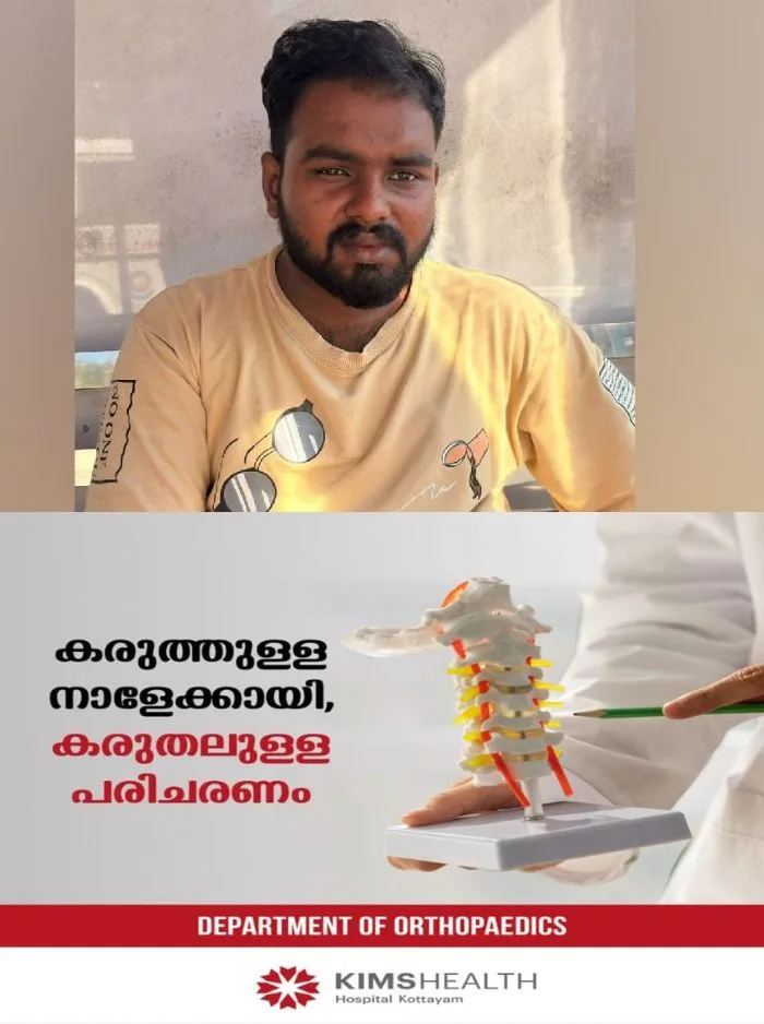 മലപ്പുറത്ത് കോളേജ് വിദ്യാർത്ഥിനികളുടെ ചിത്രങ്ങൾ മോർഫ് ചെയ്‌ത്‌ പ്രചരിപ്പിച്ച സംഭവം; തിരുവനന്തപുരം തിരുമല സ്വദേശിയായ പ്രതി പിടിയിൽ