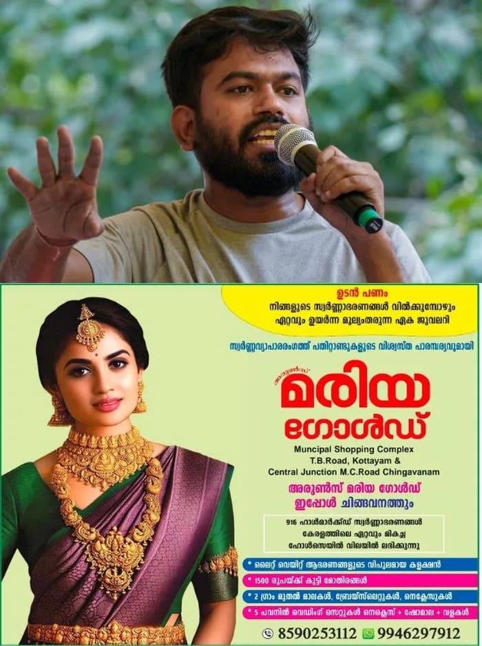 പാര്ട്ടിയില് ചേര്ന്നില്ലെങ്കില് കുടുംബത്തെ അപായപ്പെടുത്തും; ബിജെപിയില് ചേരാന് ഭീഷണിയെന്ന് വെളിപ്പെടുത്തി അഭിജീത് ദീപ്കെ