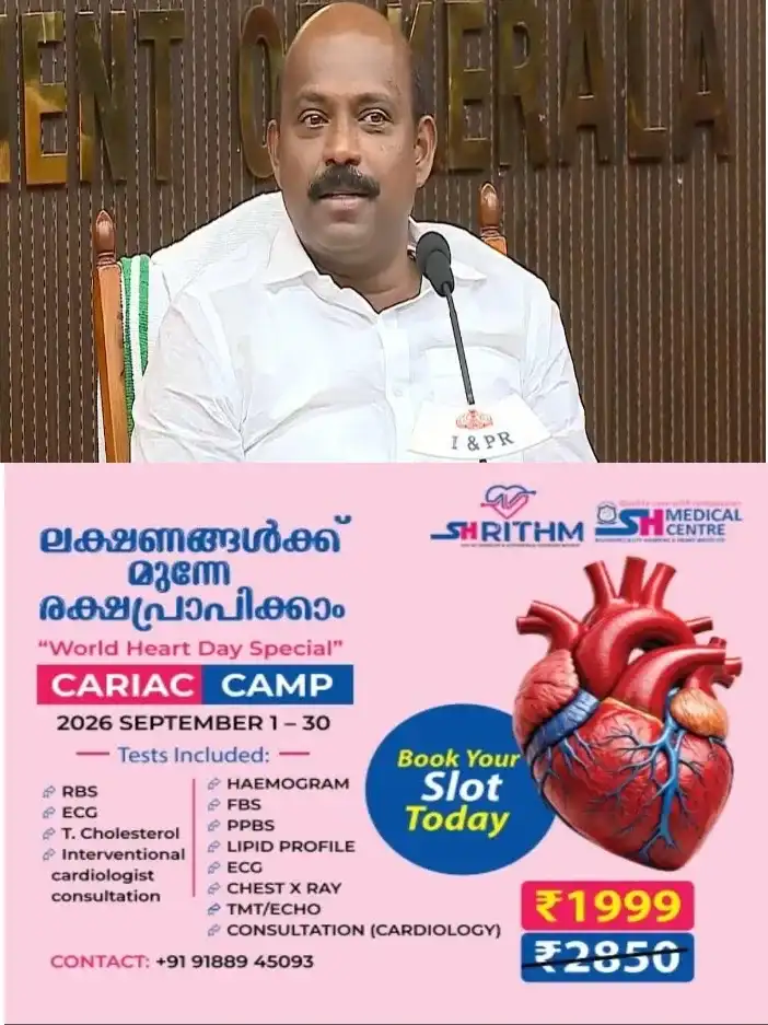 ബേക്കറി  വഴിയുള്ള വൈന്‍ വില്‍പ്പന;സര്‍ക്കാറിന്‌റെ അറിവോടെയല്ല;എക്സൈസ് ഡെപ്യൂട്ടി കമ്മീഷണർക്കെതിരെ നടപടിയെന്ന് ലിജു
