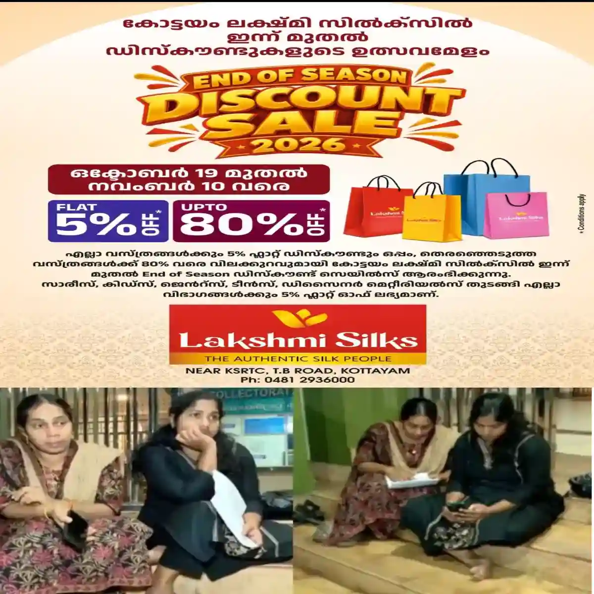 ഉദ്യോഗസ്ഥരുടെ വീഴ്ചയ്ക്ക് ഇരയായി പി.എസ്.സി നിയമനം ലഭിച്ച്‌ രണ്ടര വര്‍ഷത്തിന് ശേഷം ദാരുണമായി ജോലിയില്‍ നിന്ന് പുറത്താക്കപ്പെട്ട അഞ്ച് വനിതാ ജീവനക്കാരെ തിരിച്ചെടുക്കും: സമരം അവസാനിപ്പിച്ചു.